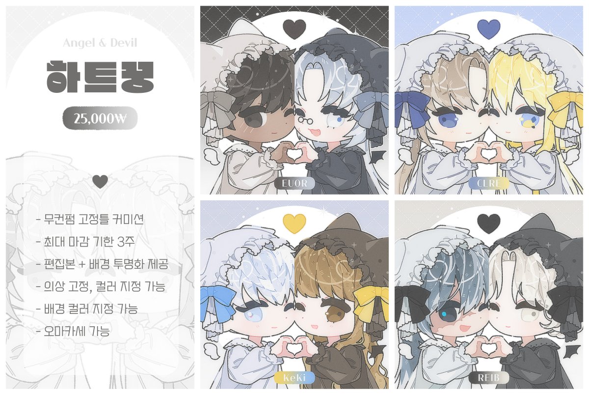 💜이도💜 tweet media