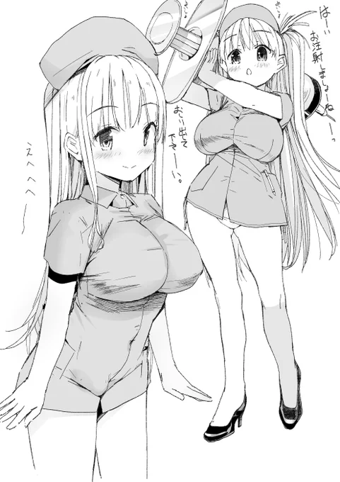 ナース咲ちゃん。 