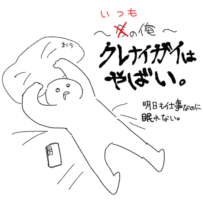 定期的に上げていく 