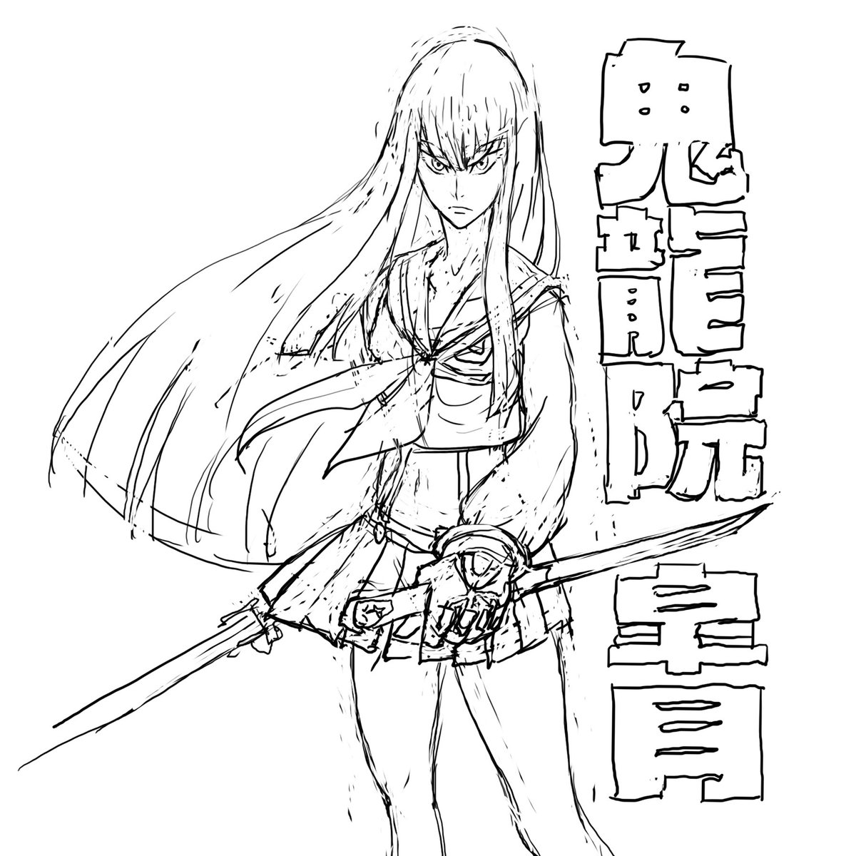 #見た人も無言で未完成の絵を貼れ 