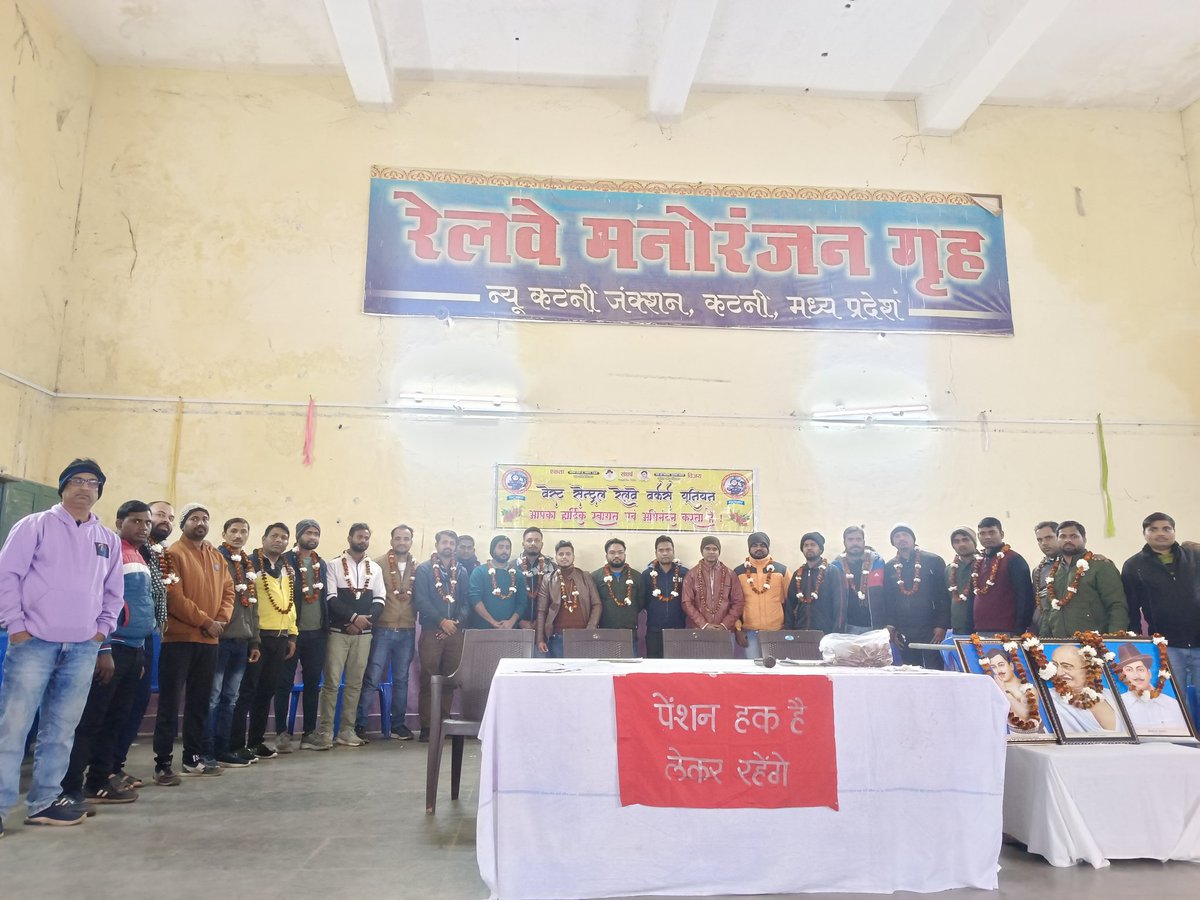 8-1-24 को सैकड़ो रेल कर्मचारियों ने थामा वर्कर्स यूनियन का दामन 
#OPS
#RestoreOPS 
<a href="/aajtak/">AajTak</a> <a href="/ABPNews/">ABP News</a> <a href="/RahulGandhi/">Rahul Gandhi</a> <a href="/vijaykbandhu/">Vijay Kumar Bandhu</a>