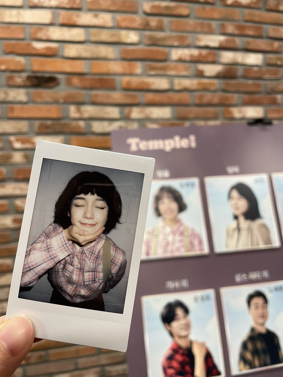 템플 드디어 본다뵤