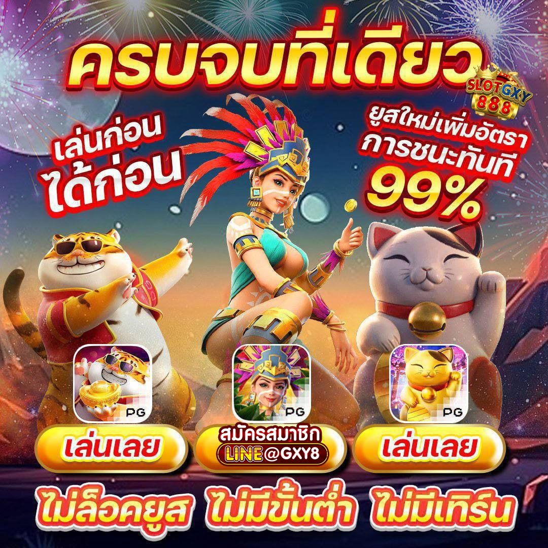 pricha_xthi's tweet photo. l ว็ U ไซ ต์ oัน oับ 1💸✨
📌ฝาn - ถoน 
📌s ว ด เ s็ ว ทัน ใจ 
📌บ ริ nาs 24 ชั่วโมง
👉🏻nารเงินมั่นคง ปลoดภัย 100% ❤️❤️🎉
.
.
ค ลิ ก ✅ https://t.co/HR1FNFeY6q
📌เข้าร่วมกลุ่ม https://t.co/sF2deExmGG 📌
#Slotgxy888 #เครดิตฟรี #แจกเครดิตฟรีล่าสุด #LISA #อุเทนถวาย #แม่แตงโม #เมรี https://t.co/CBsdsYhsNF