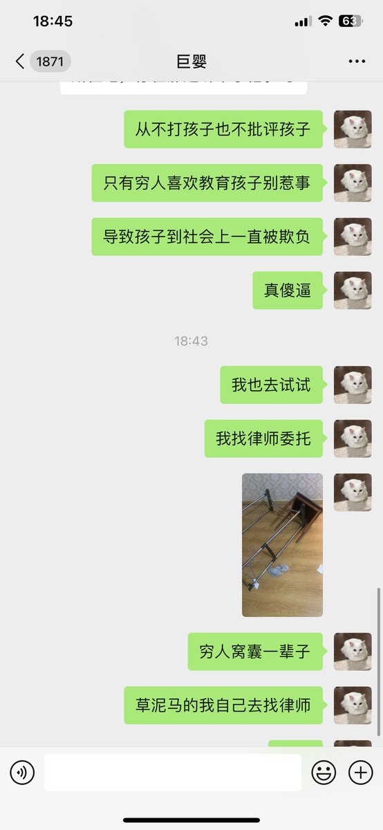 凉兮将军 tweet media