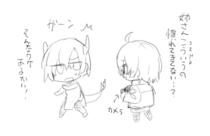前はあんなに恥ずかしがってたのに… 