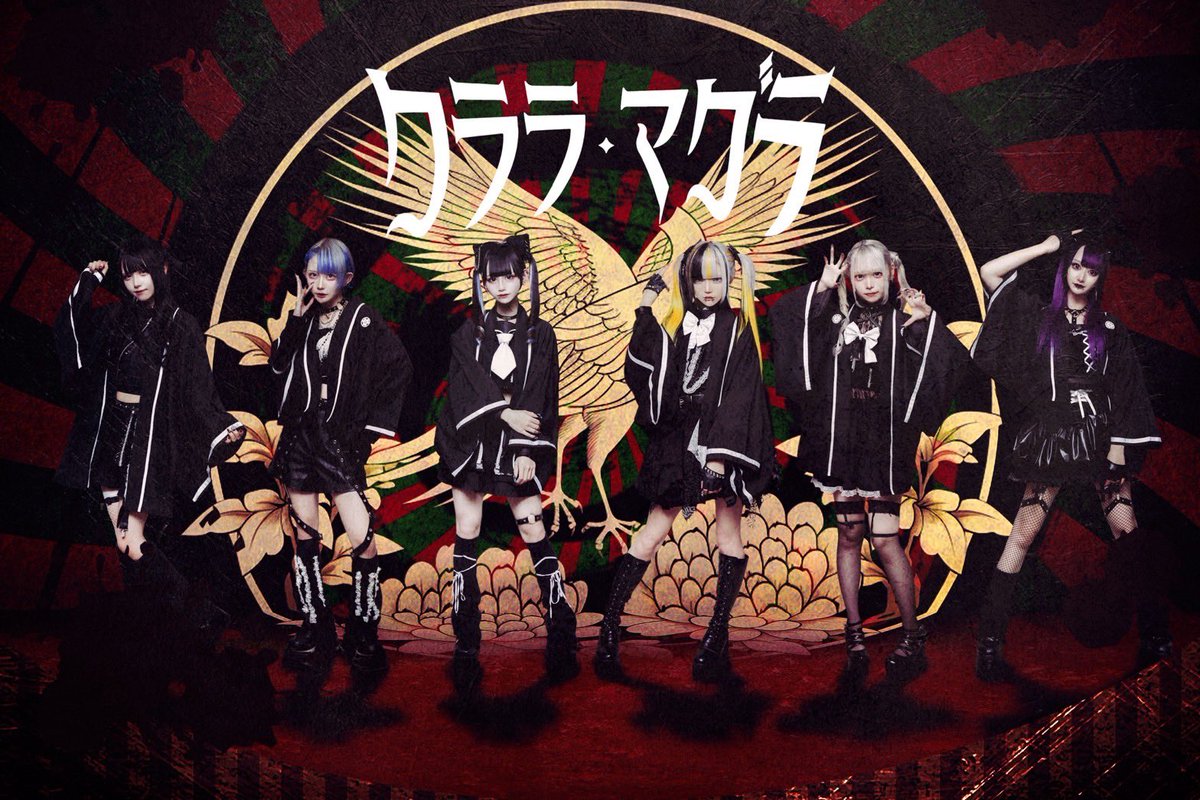 🃏 愛枢シノア正式加入決定❗️新アー写公開🃏】 🔄500RP達成で個人新