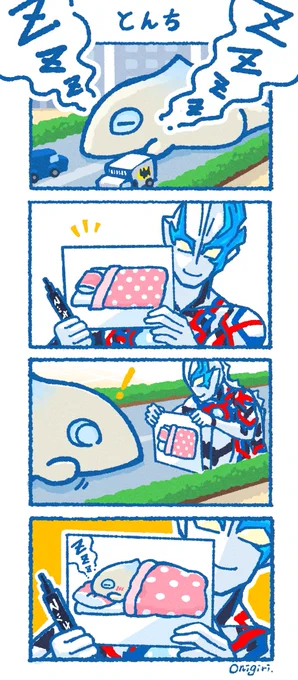 今日はとんちの日・クイズの日
らしいですな💡✨
#ウルトラマンブレーザー 