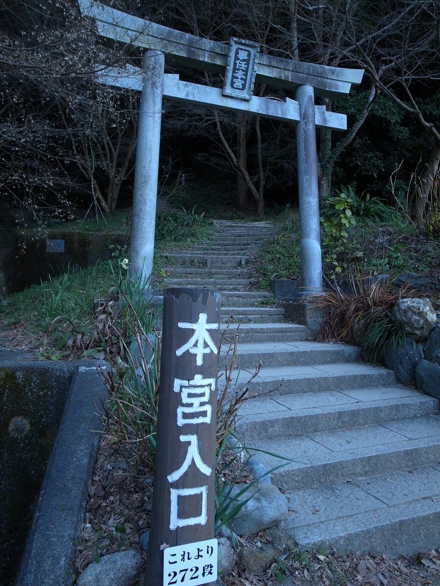 legalize55's tweet photo. #legalize
2024.1.8
こと（言葉）のままに願いが叶う
言霊のお社 
#事任八幡宮
#RICOH　#GR  #DIGITAL3 https://t.co/bFU7IHhFfE