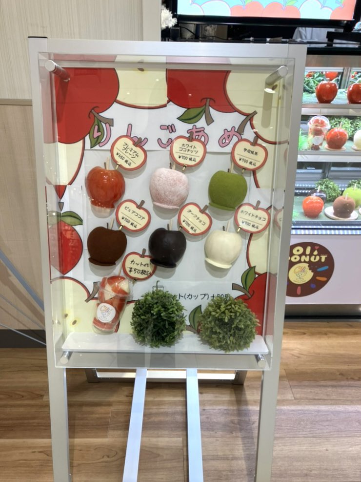 めちゃくちゃ可愛い「#りんごあめ 」のディスプレイができました