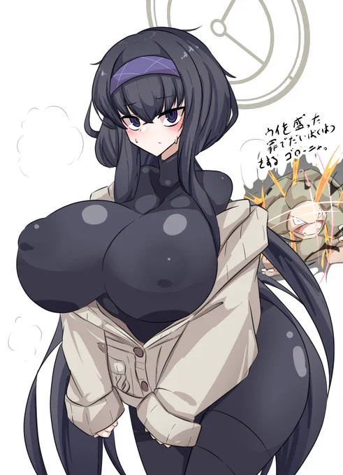 ウイを盛るな!!!!!!!!! 