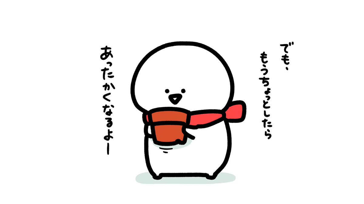 種まいたよ🌱 