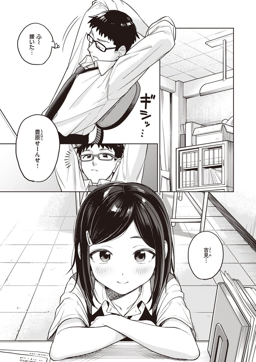 (2/2)

※イメージ画像と実際の修正方法は異なる場合があります 