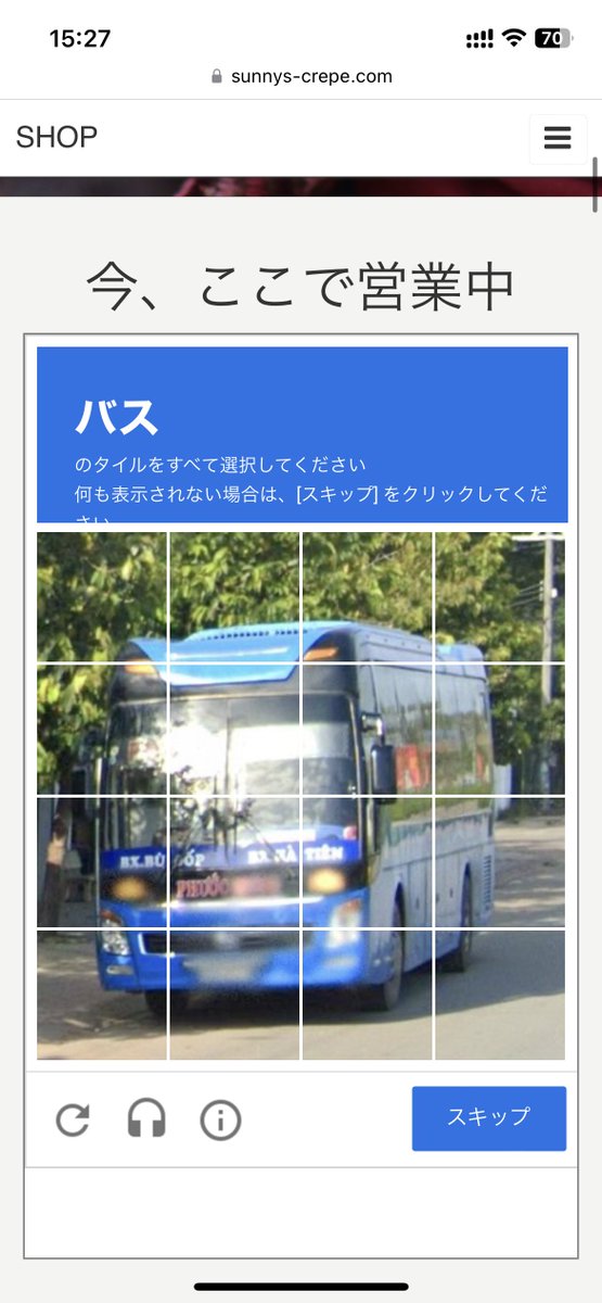 全部押せってことすか？