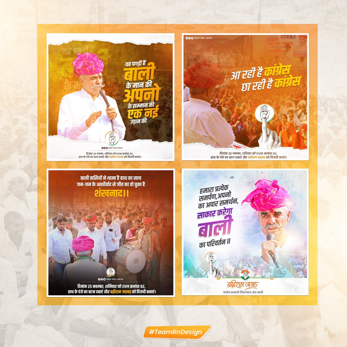 rndesign01's tweet photo. 𝗖𝗮𝗺𝗽𝗮𝗶𝗴𝗻𝗶𝗻𝗴 🚀

Badri Ram Jakhar | Congress￼ Candidate Rajasthan￼ legislative assembly 2023 Election 

￼￼#rndesign #socialmediamarketing    
#graphicdesigner #socialmedia #rndesign #digitalmarketing #politicscampaigning
#Congress #MpElection #abhijeetshah https://t.co/xOsLdUp6IH