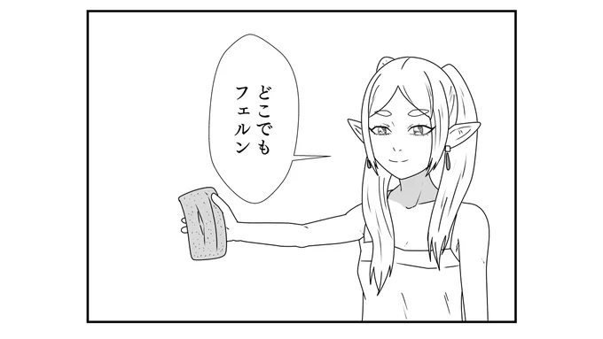 男の子ってのはこういうの渡せば喜ぶんだよ 