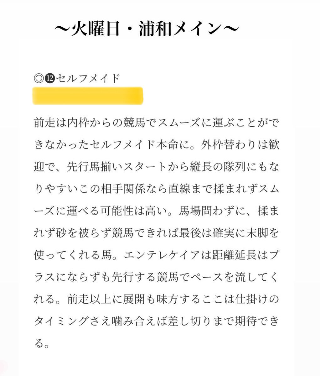 maria_0515_'s tweet photo. 🎁高知ファイナル【SS】含む勝負R🎁
［いいね］［リポスト］［フォロー］
🌟上記3点を満たした方へ抽選DM🌟

㊗️早くも地方・中央ともに帯獲得㊗️

〜3日連続［帯獲得］〜
1/6(土) 💰¥1,400,000💰
1/7(日) 💰¥1,880,000💰
1/8(月) 💰¥2,000,000💰 https://t.co/Kz2bxhgzPc