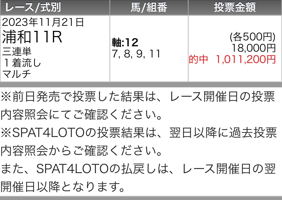 maria_0515_'s tweet photo. 🎁高知ファイナル【SS】含む勝負R🎁
［いいね］［リポスト］［フォロー］
🌟上記3点を満たした方へ抽選DM🌟

㊗️早くも地方・中央ともに帯獲得㊗️

〜3日連続［帯獲得］〜
1/6(土) 💰¥1,400,000💰
1/7(日) 💰¥1,880,000💰
1/8(月) 💰¥2,000,000💰 https://t.co/Kz2bxhgzPc