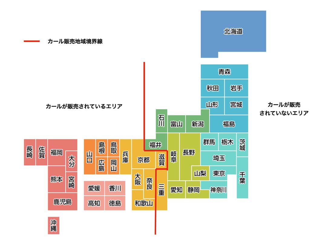 jirou723's tweet photo. 関東などに行く予定の西日本の人に是非 https://t.co/ZEvoKWFFsG