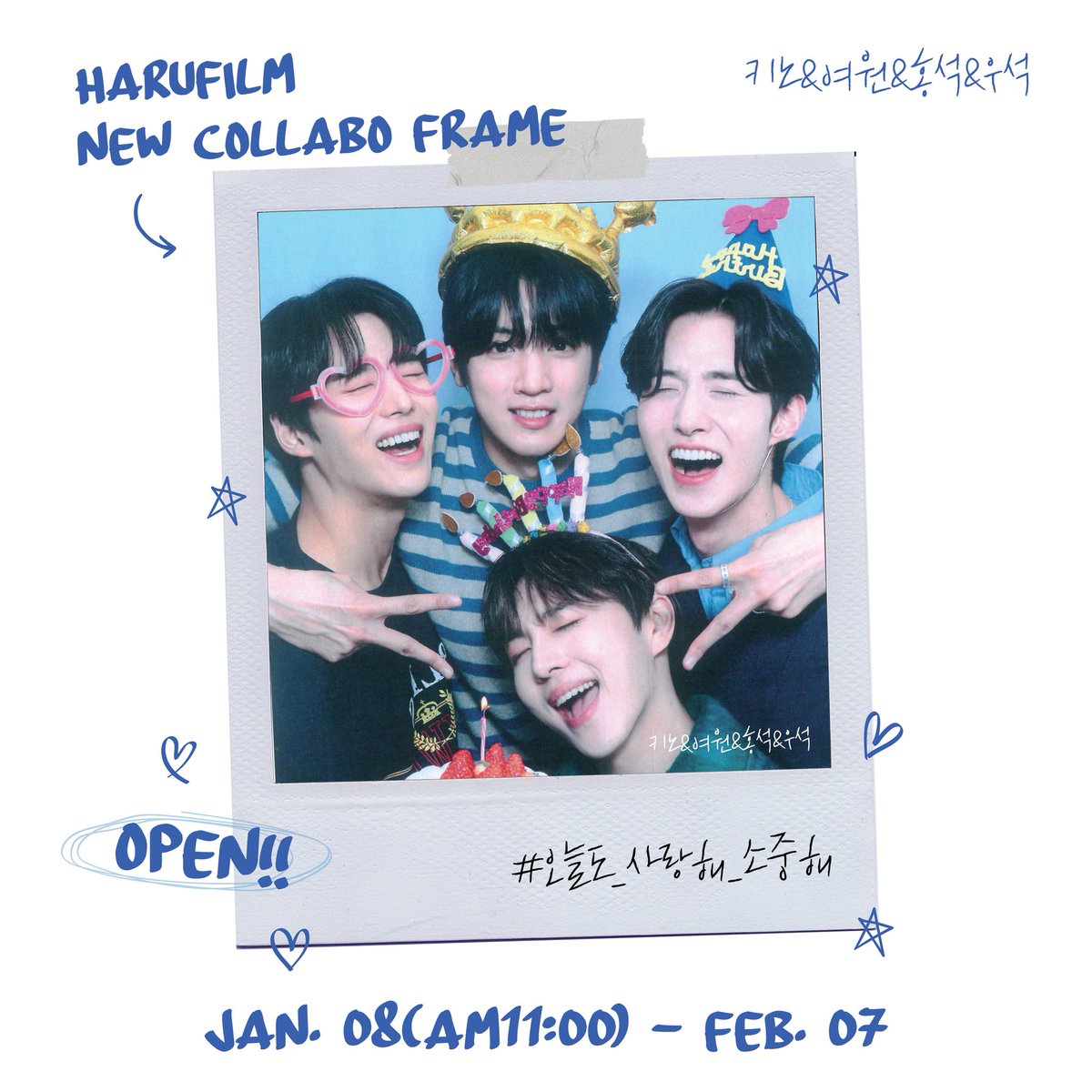 harufilm_th's tweet photo. ฮารุฟิล์มเอาความน่ารักมาเสิร์ฟแล้ว 🩵
กับเฟรม Haru Film X คิโน่&amp;ยอวอน&amp;ฮงซอก&amp;อูซอก

มาเจอกับทั้ง 4 คนได้ทุกสาขาเลยนะคะ
ตั้งแต่ 08/01/24 ~ 07/02/24

สำหรับ Video Call 1:1 Event
สามารถเข้าร่วมได้ผ่านการกรอกฟอร์มด้านล่างเลย ⬇️
#하루필름 #키노 #여원 #홍석 #우석 #오늘도_사랑해_소중해 https://t.co/IVZcRa5Dj4