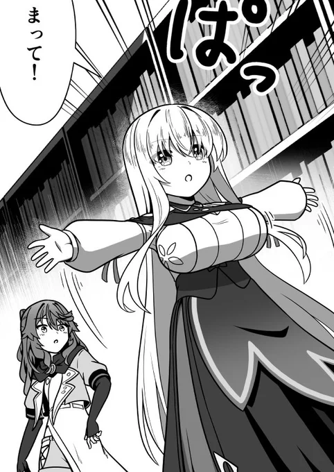 創作漫画「幼女魔術師と同居人」を更新しました!
第三章突入!カラーページもちょっと混ぜてスタートです。
#漫画が読めるハッシュタグ 
百合の定義 がトレンドに上がっている中、果敢にウチの百合を投稿していきます。
※リプにリンク貼っておきます。 
