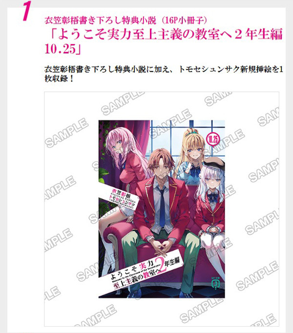 ◤￣￣￣￣￣￣￣￣ フェスタ情報！ ______◢ 前売りチケット好評発売