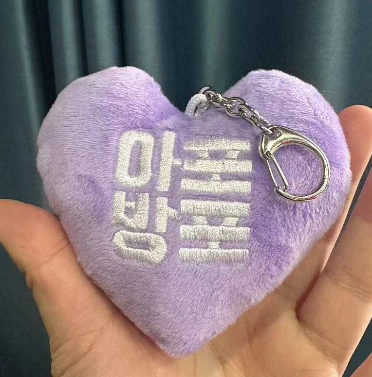 nevertoofancy's tweet photo. SHOP UPDATE!

Shop now at https://t.co/gemALFwOj9🧸💕

-Jeonghan keychain
-Crush Acrylic PC Holder
-[Pre Order] Apo Bangpo plushie keychain 

💕💘💞💗💝💘💖 https://t.co/ak9d9nh06i