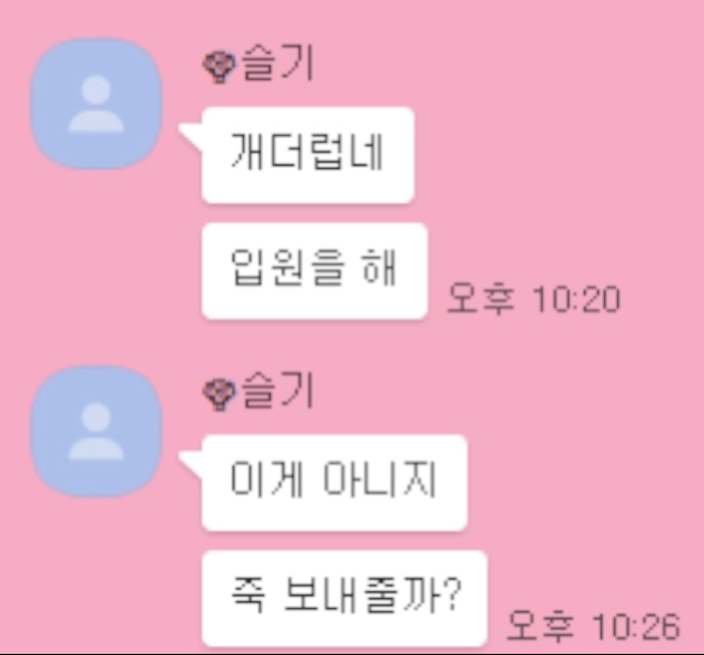 duckdogod's tweet photo. 🐧 뜰님이 여러분도 알다시피 대문자 T잖아요?
ㅋㅋㅋㅋㅋㅋㅋㅋ
근데 뜰님이 요즘 좀 F를 배워보려고 하는 것 같아
🕊 학습형 F https://t.co/bKSaqdiPFb