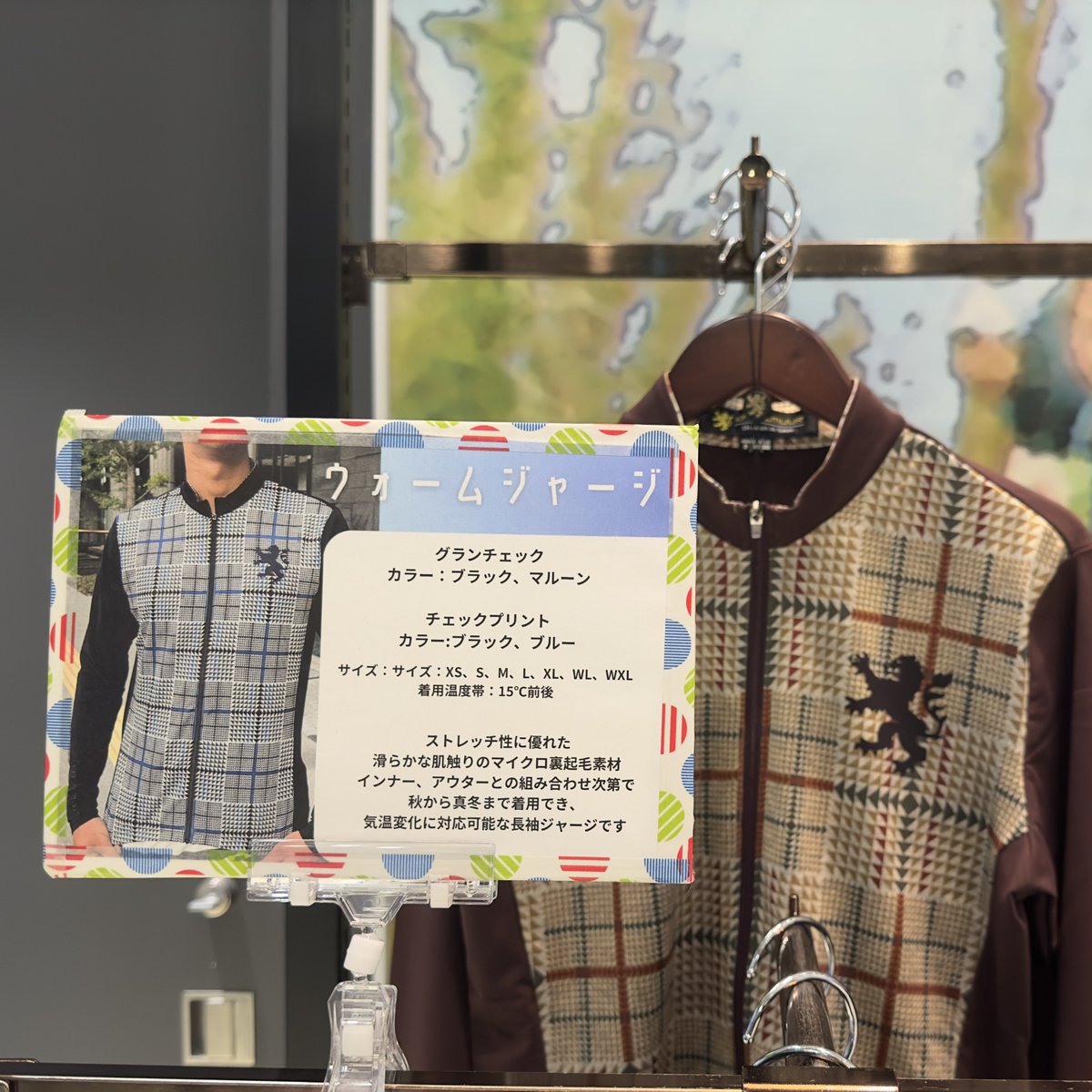 KAPELMUUR_GFO's tweet photo. 本日もご来店ありがとうございます❗️

引き続き1/26まで11-21時の
営業時間でオープンしております👍

厳冬期のジャケットを着たくなる今、
逆に春を見越した15℃前後帯のジャージが
セール対象かつ比較的サイズも
揃っているので狙い目ですよ👀

単体は流石寒いですがミドルレイヤー
として使えます⭕️ https://t.co/NKQ2KpfiDb