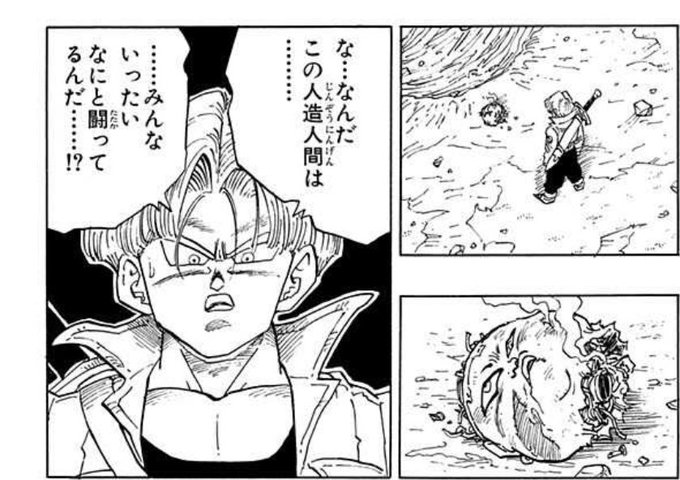 ドラゴンボール 漫画 DRAGON BALL 25 (ジャンプコミックス) | 鳥山 明 |本 | 通販 | Amazon