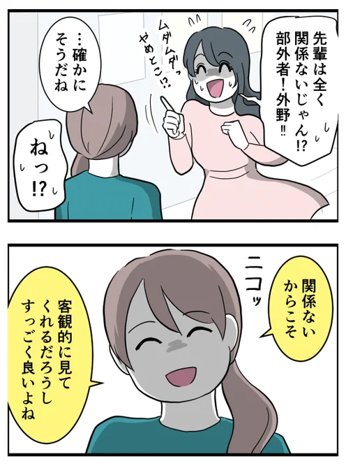 (2/3) 