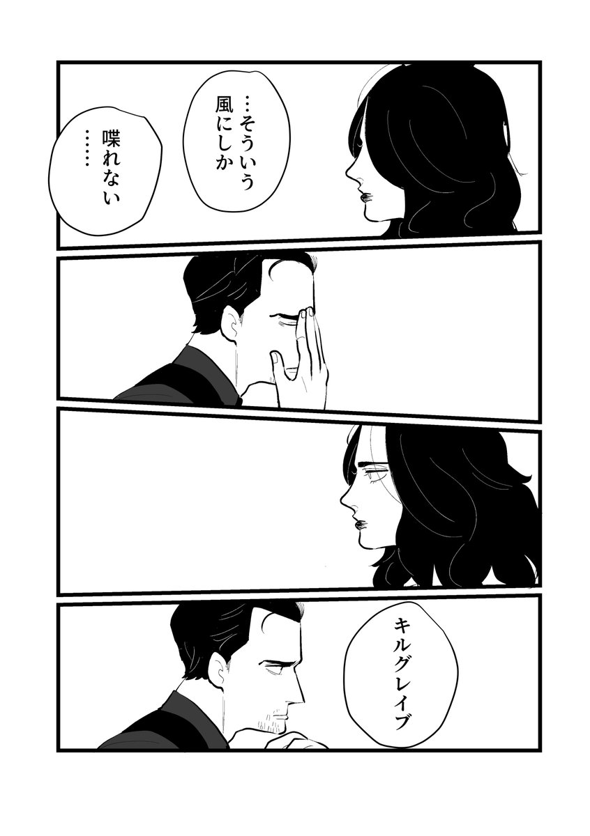 バディAUキルジェシ「花火の音」 