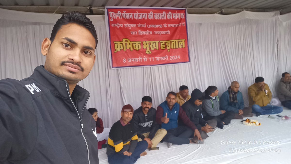 nwreuloco_aii's tweet photo. #पुरानी_पेंशन_योजना बहाली की मांग को लेकर राष्ट्रीय संयुक्त मोर्चा (JFR #OPS) के आह्वान पर लगातार संघर्ष को आगे बढ़ाते हुए पूरे देश में संयुक्त रूप से दिनांक 08 से 11 जनवरी 2024 को सुबह से शाम तक के  क्रमिक अनशन/भूख हड़ताल का आयोजन पूरे देश में किया गया है। दिनांक 8-9 जनवरी 2024 https://t.co/0VHxw6joFv