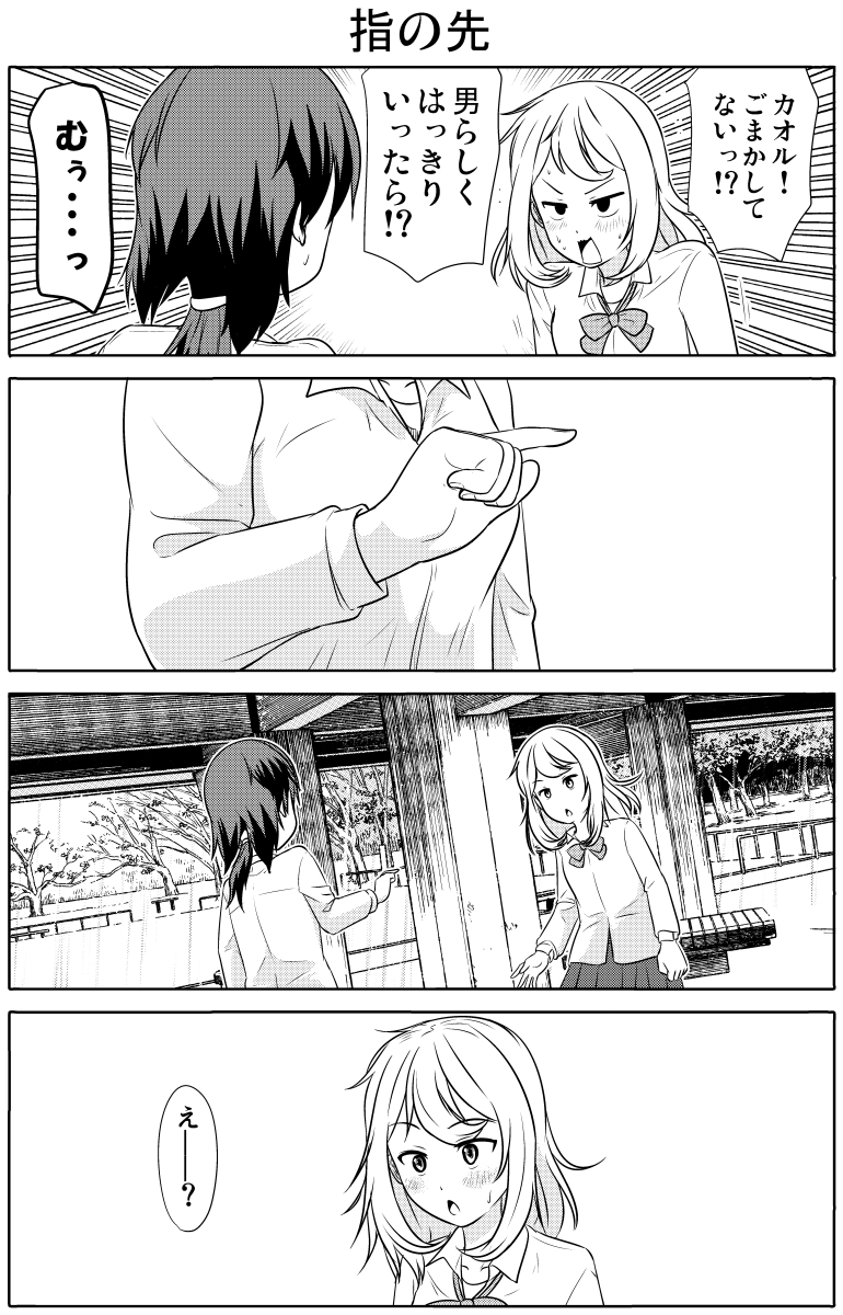 (3/3) 