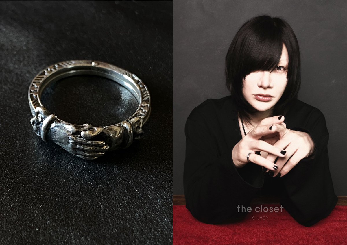 the closet SILVER】 俺もなくしたピアス片っぽと大きいサイズの指輪 