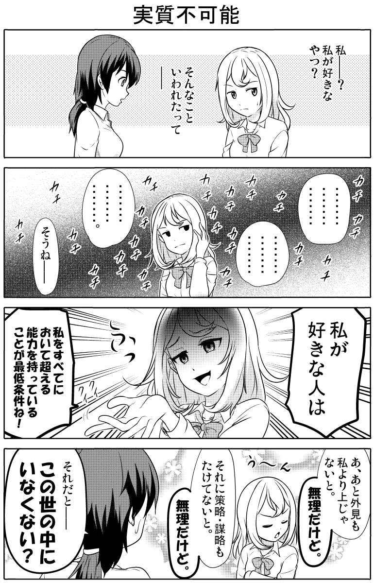 (2/3) 