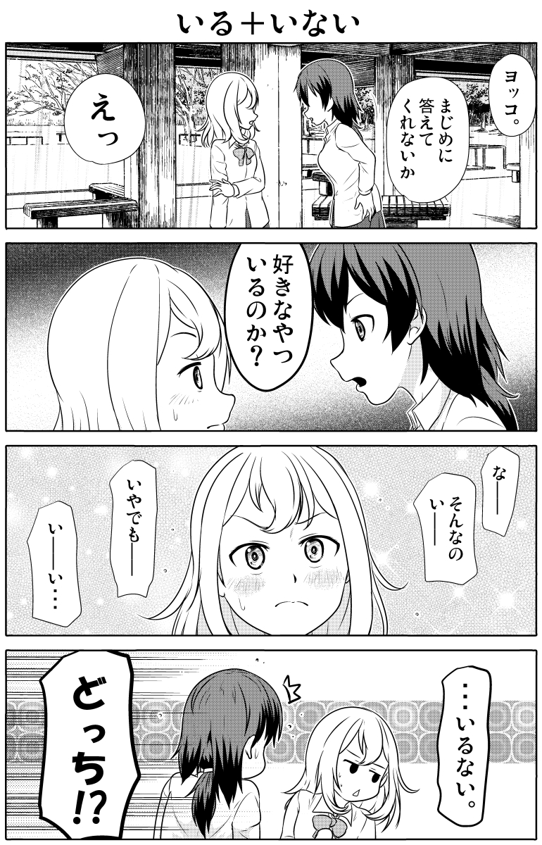 (2/3) 