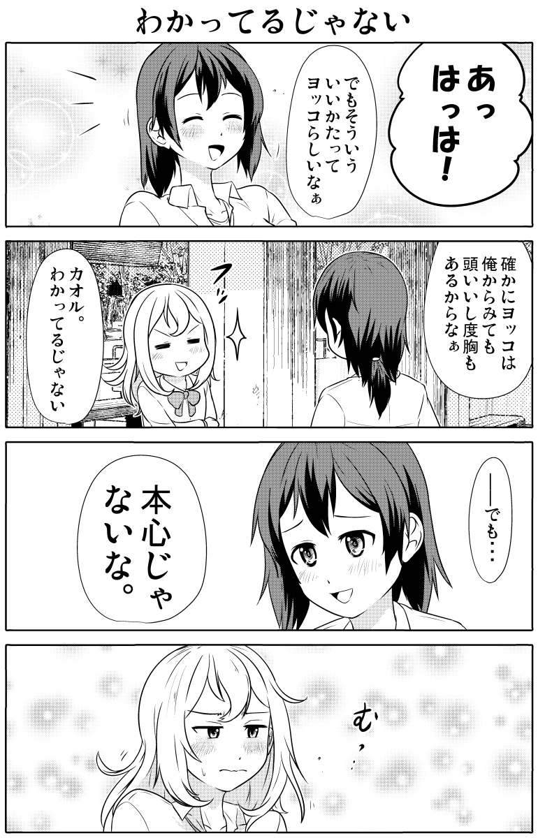 (2/3) 