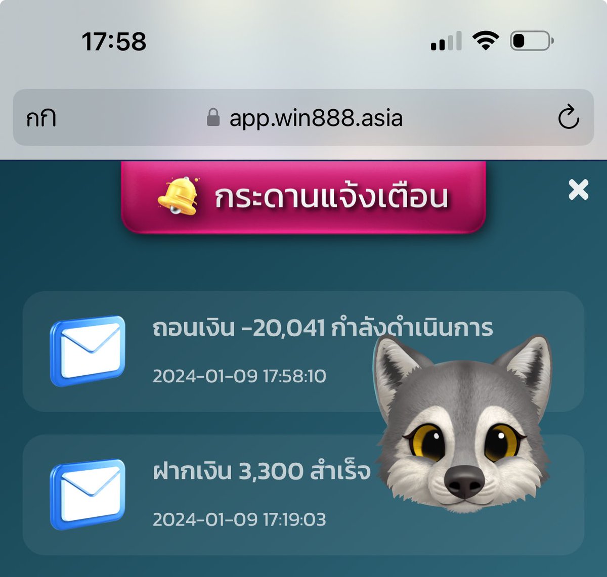 🐺 𓊆 หมาน้อยถุงเงิน 𓊇 ╺̱ 𓊓 tweet media