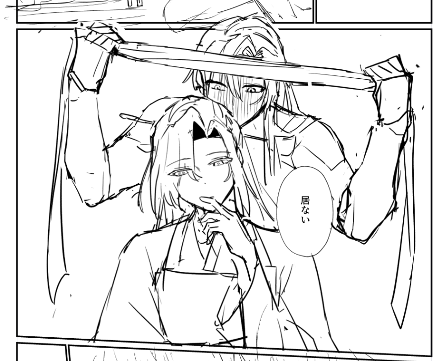やっぱ趣味に走るべきだよなと思いながらちびちび描いてる 