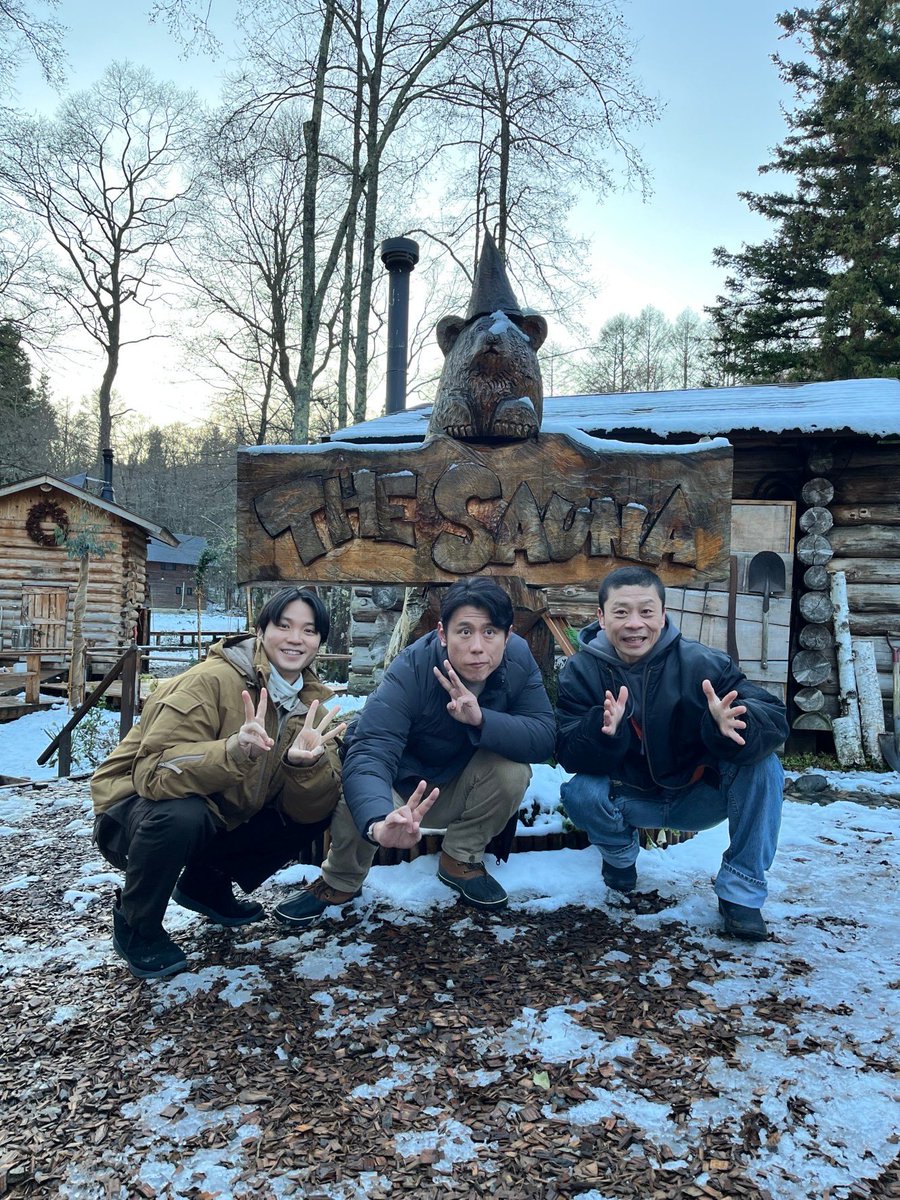 miyasekken's tweet photo. 今さらですが「サ道2023SP」をご覧になってくださった皆様、ありがとうございました。
またお会いしたいですね。
#サ道
#原田泰造
#磯村勇斗 https://t.co/mB1yyHVhNe