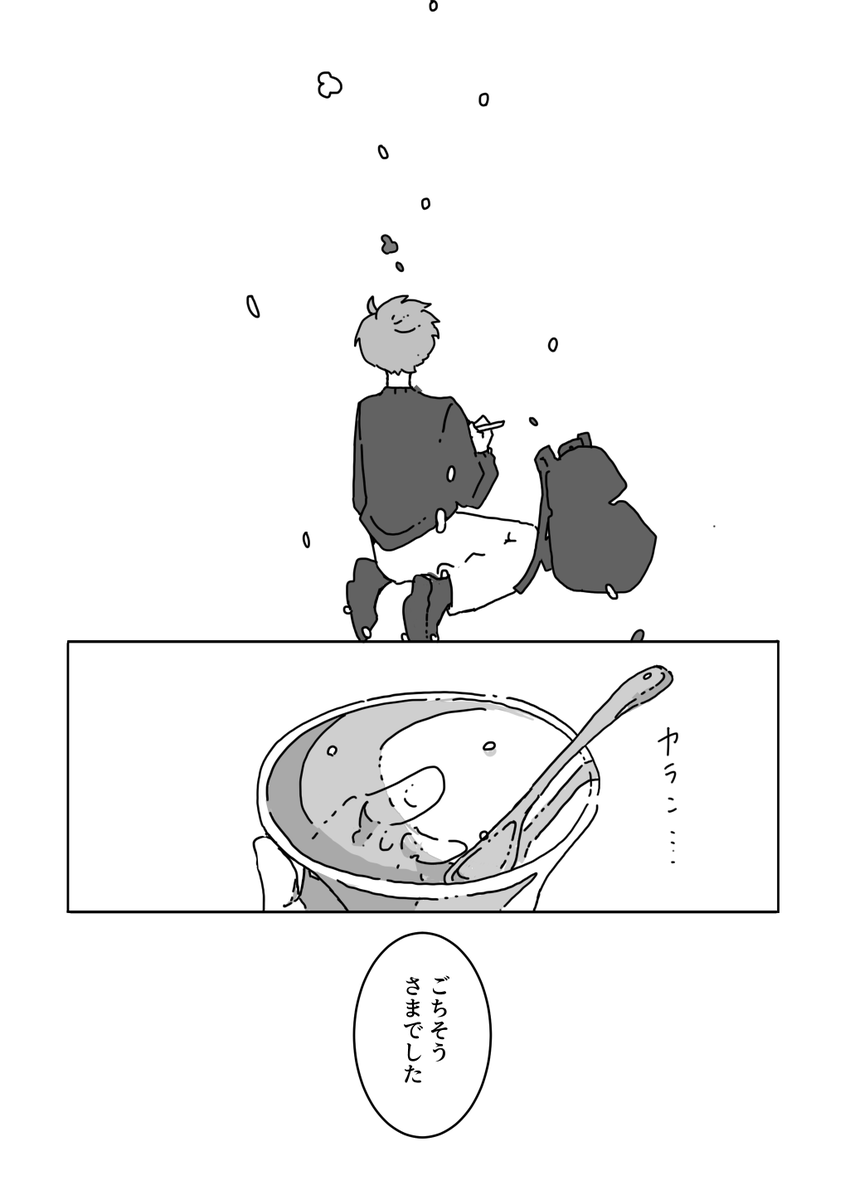 名前のない喫茶店の"最期"を味わうお話 (8/10) 