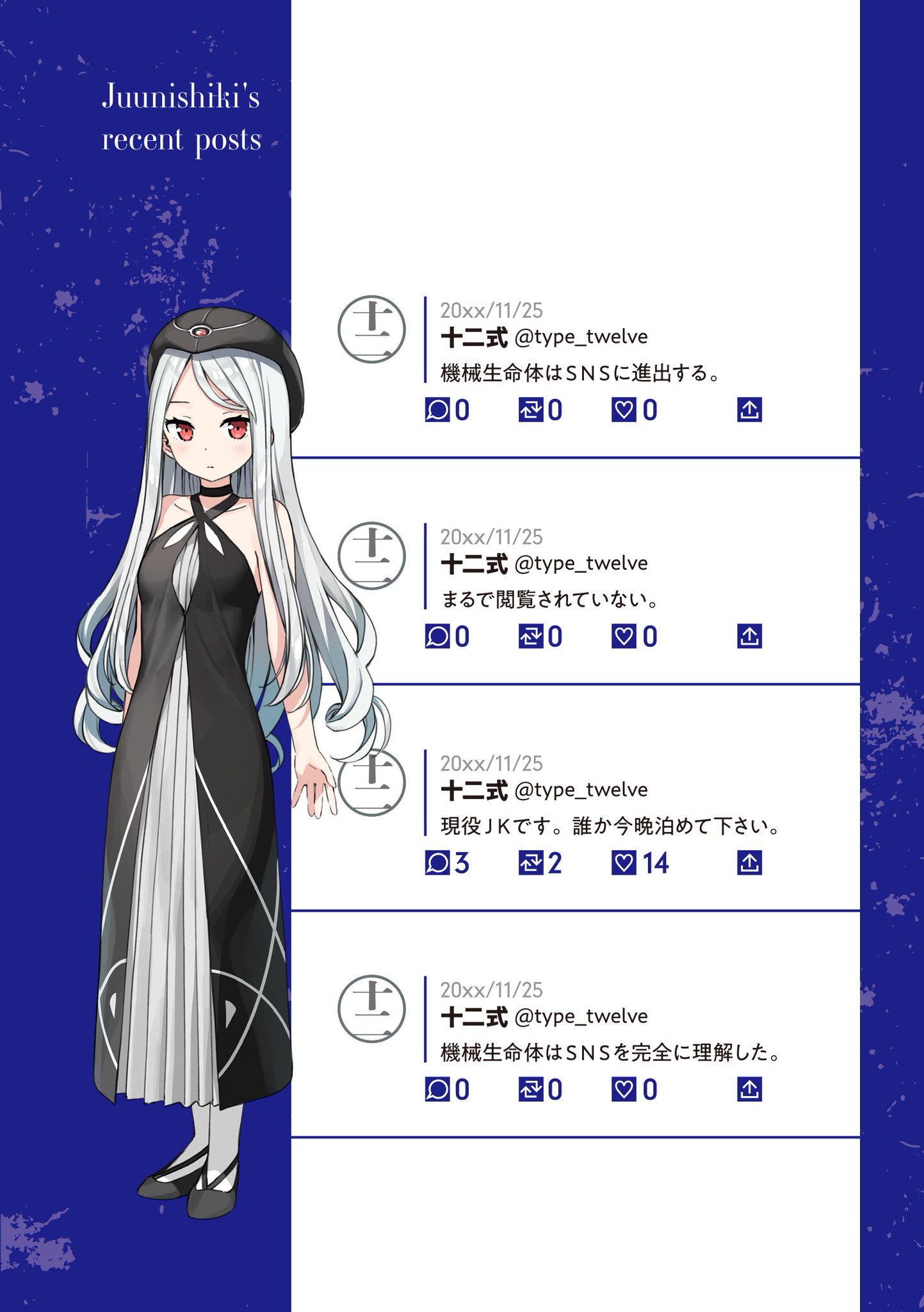 m*n様 佐々木とピーちゃん 全巻初版 10巻セット メロンブックス特典付き 佐々木とピーちゃん 10 海外赴任！ 引き抜き！ 現地雇用