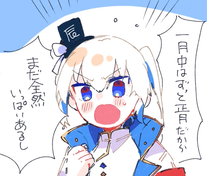 #福田県章 