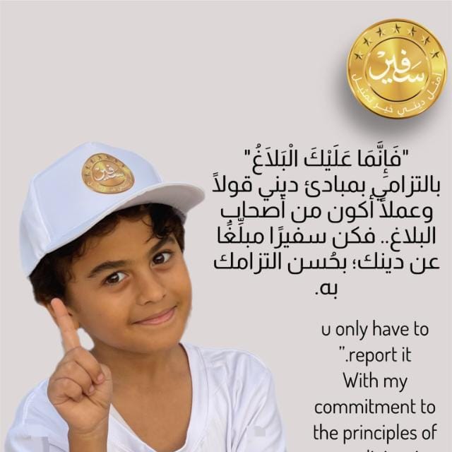 Safeer_2022's tweet photo. كن سفيراً مبلغاً عن دينك بالتزامك وحسن خُلقك.
#سفير_أُمثل_ديني_خير_تمثيل 
#سفير_منهج_وتطبيق 
💫كل ما تفعله يؤثر  بنظرة الآخرين للإسلام 💫 https://t.co/V1n9Ynlrfx