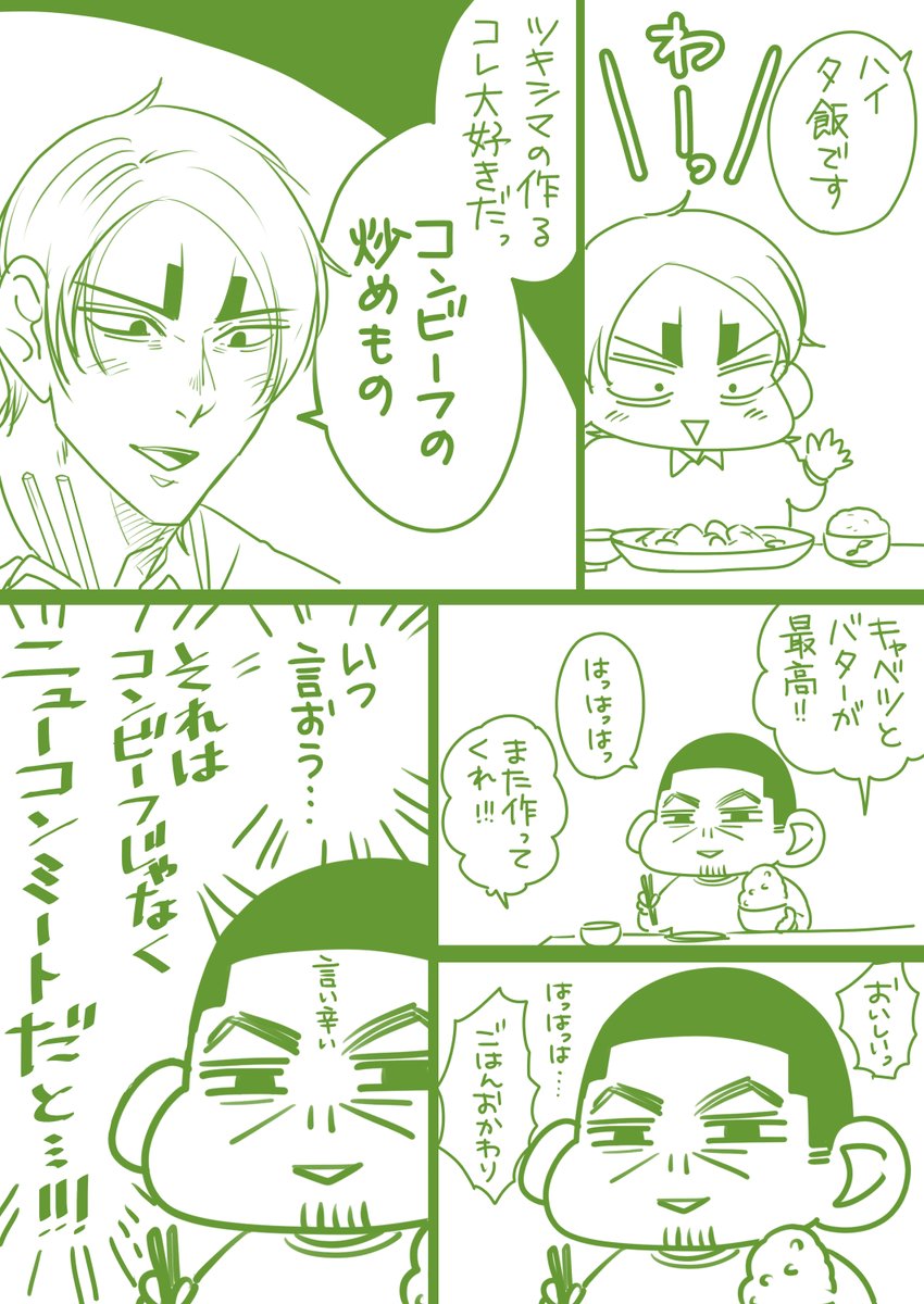 しかもバターじゃなくマーガリンです…島さん。 