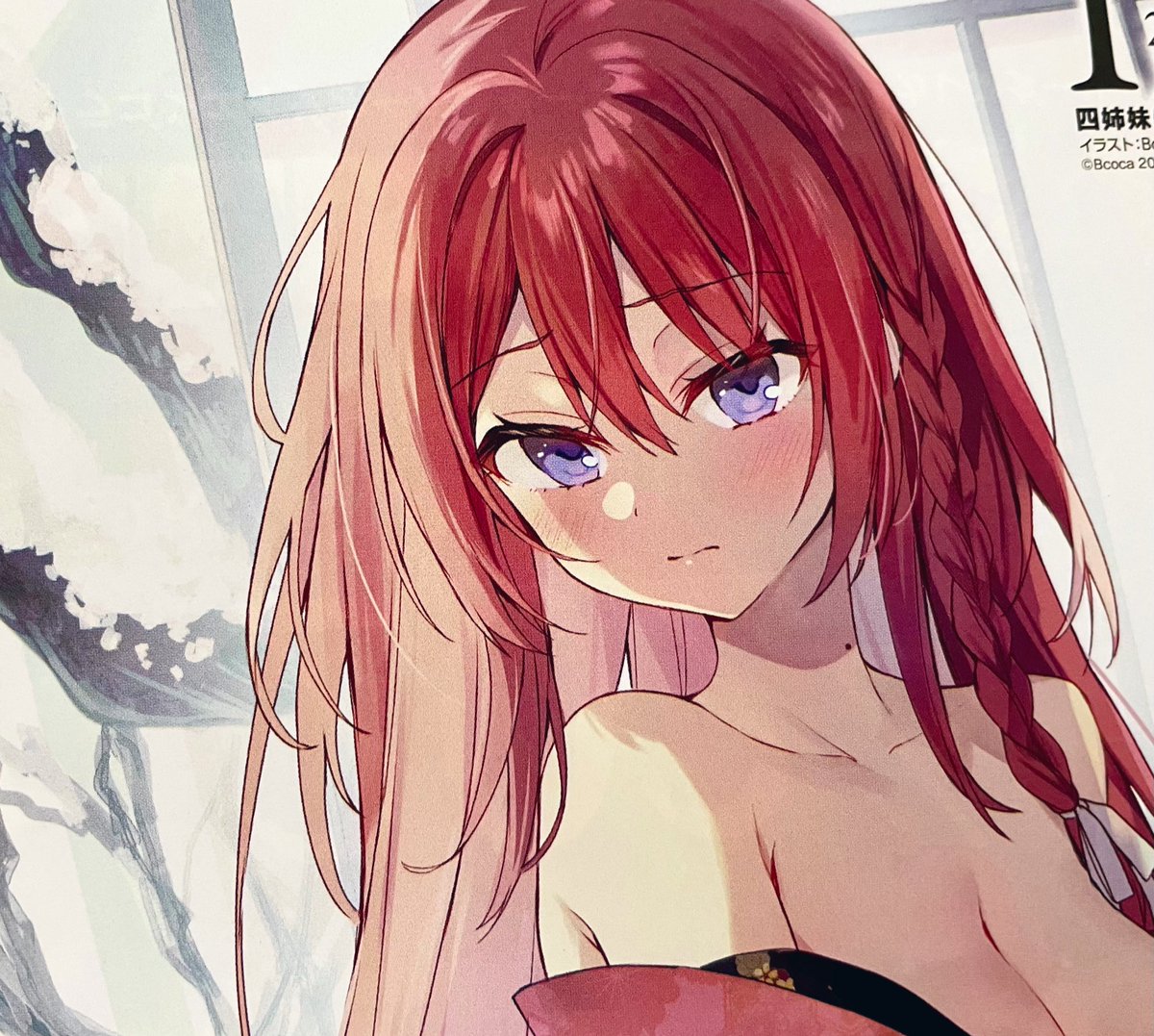 本日発売のドラゴンエイジ2月号に『四姉妹は夜をおまちかね』最新話掲載されております、よろしくお願いいたします〜! また付録カレンダーにも一枚描き下ろしさせて頂きました!こちらもぜひ〜✨ #四姉妹は夜をおまちかね