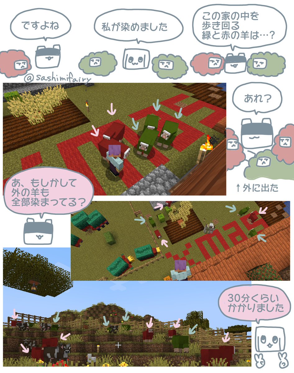 マイクラ始めました。
実録㉗爆散!クリスマス(イブ)!
1/2
#Minecraft #マイクラ 