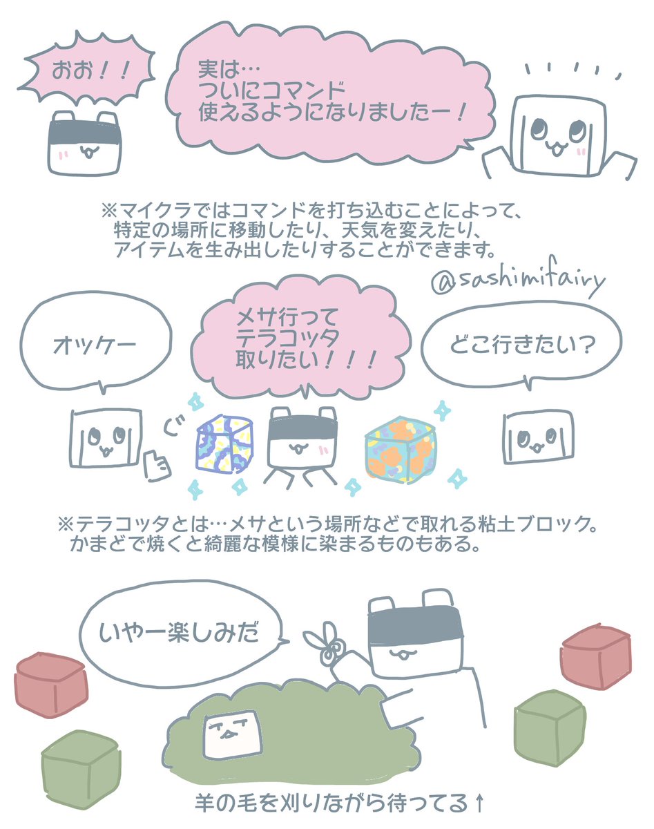 マイクラ始めました。
実録㉗爆散!クリスマス(イブ)!
1/2
#Minecraft #マイクラ 