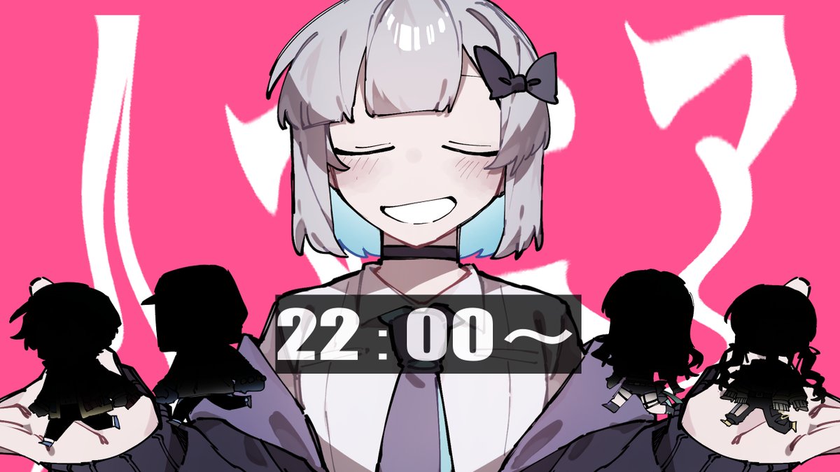 叫び担当で出ました