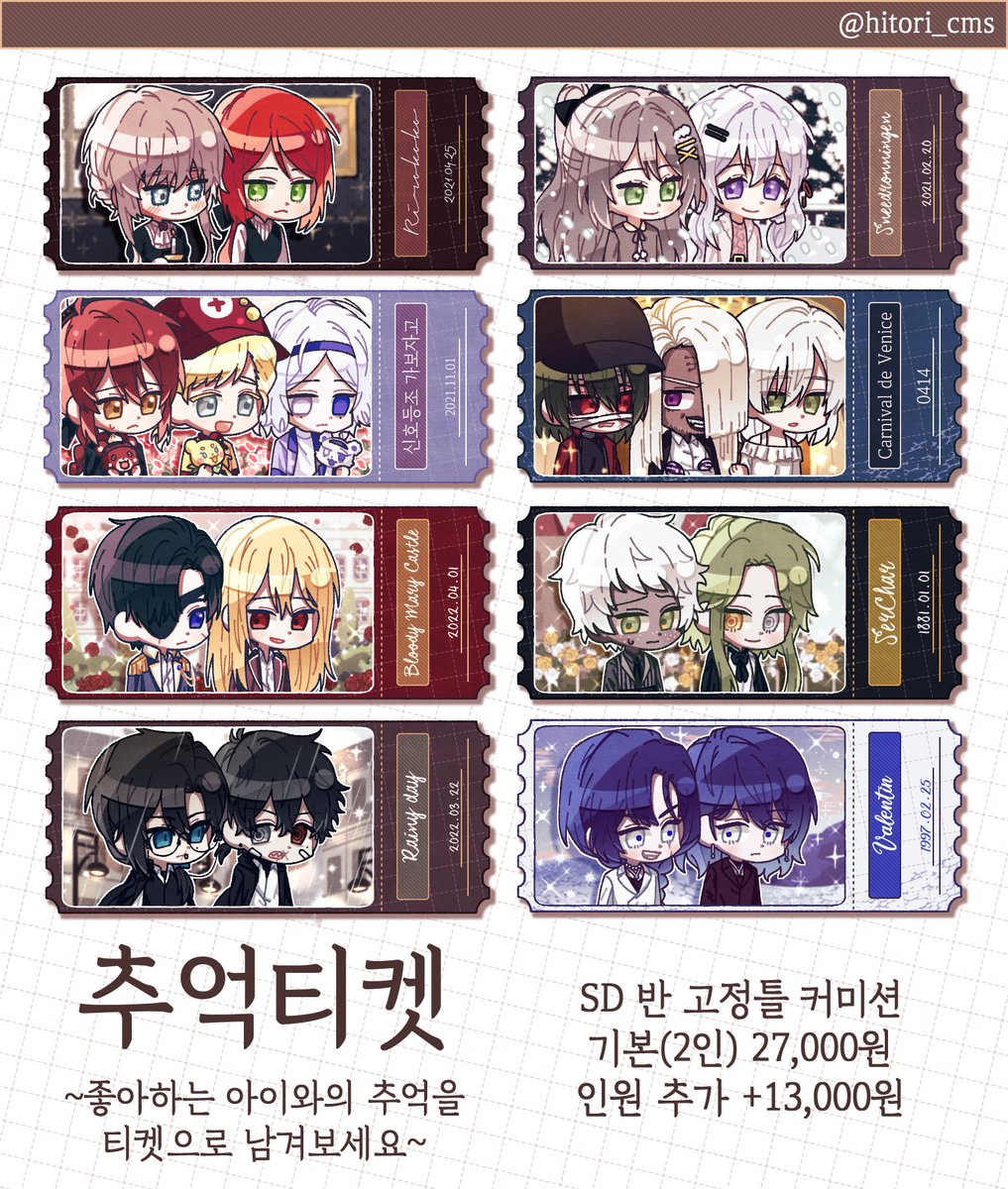 히톨 (⭕) tweet media